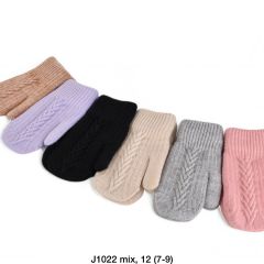 Варежки дитячі Косічка махра  J1022