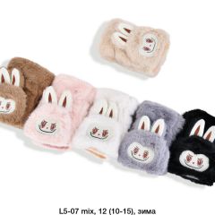 Дитячі рукавиці L05-07
