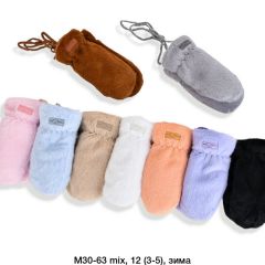 Дитячі рукавиці M30-63