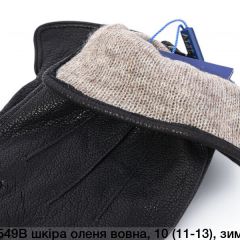 Рукавиці чоловічі Шкіра оленя 0549B