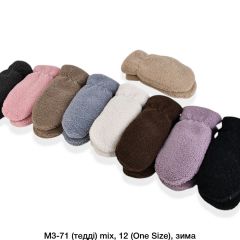 Варежки жіночі Тедді хутро М3-71