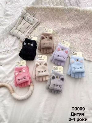 Дитячі рукавиці без пальців Альпака. Упаковка 12пар. Розм:2-4рок