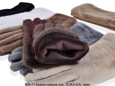 Жіночі рукавиці Норка замша (плюш) Упаковка 12пар.