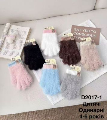 Дитячі рукавиці Норка Одинарні. Упаковка 12пар. Розм: 4-6років 