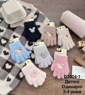 Дитячі рукавиці Тедді одинарні. Упаковка 12пар. Розм: 2-4років 
