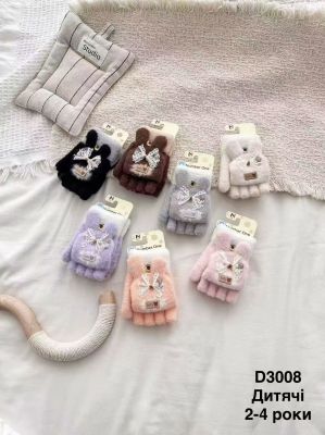 Дитячі рукавиці без пальців. Упаковка 12пар. Розм: 2-4років 