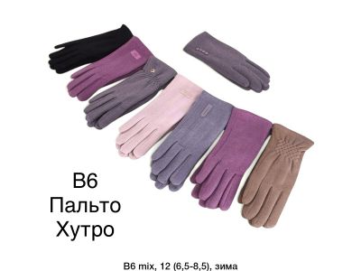Жіночі рукавиці пальто (хутро) Упаковка 12пар. Розмір: 6.5-8.5