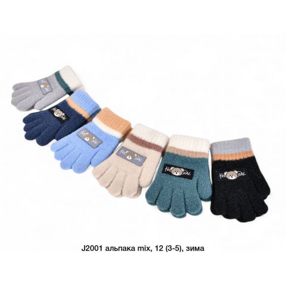 Дитячі рукавички Альпака J2001