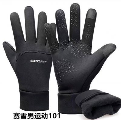 Рукавиці чоловічі неопрен А5-1