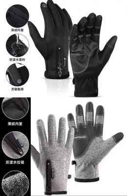 Рукавиці чоловічі неопрен А5-2