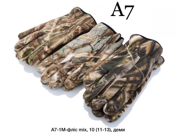 Рукавиці чоловічі Флісові А7