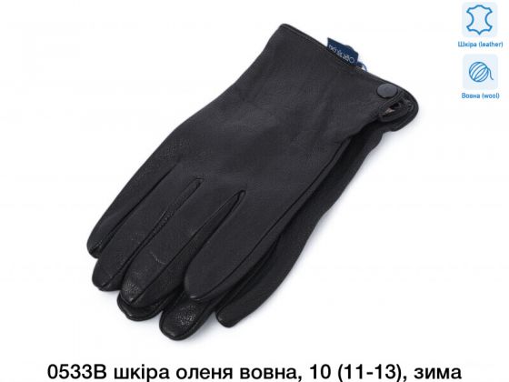 Рукавиці чоловічі Шкіра оленя 0533B Рукавиці чоловічі Шкіра оленя 0533B