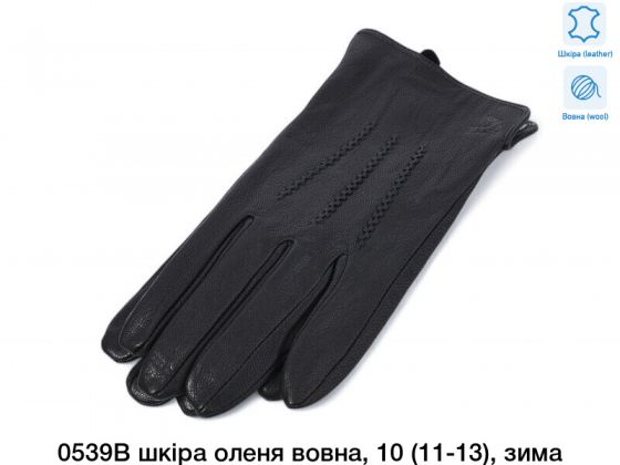Рукавиці чоловічі Шкіра оленя 0539B