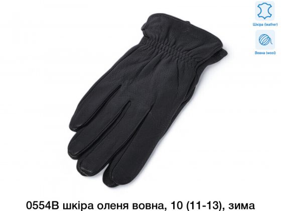 Рукавиці чоловічі Шкіра оленя 0544B