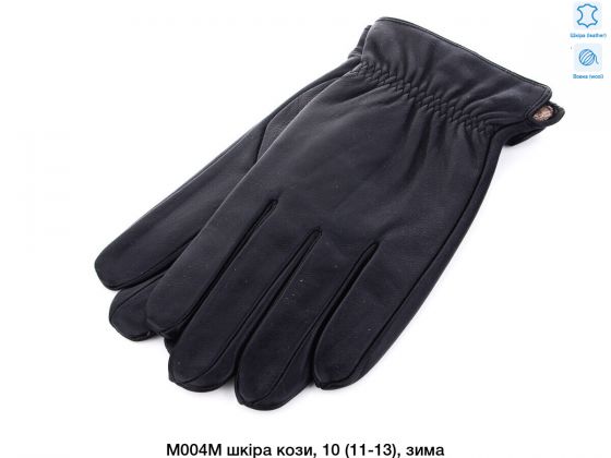Рукавиці чоловічі Шкіра Кози M004 Рукавиці чоловічі Шкіра Кози M004