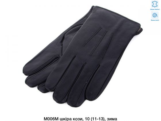 Рукавиці чоловічі Шкіра Кози M006 Рукавиці чоловічі Шкіра Кози M006