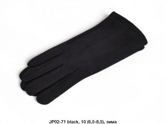 Жіночі рукавиці Замша Хутро JP02-71