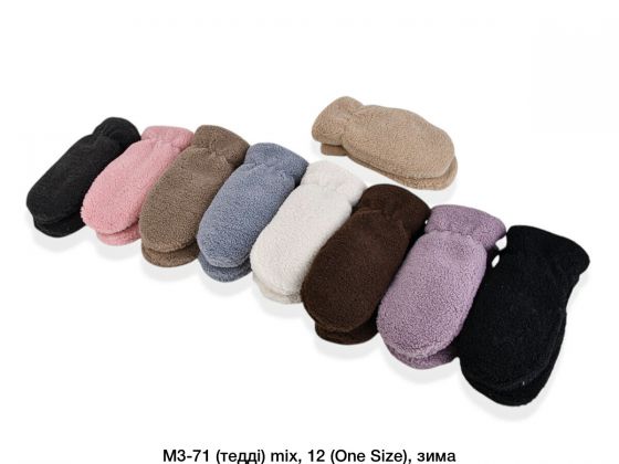 Варежки жіночі Тедді хутро М3-71