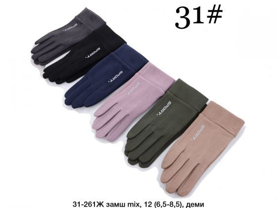 Рукавиці жіночі Замша #31-261